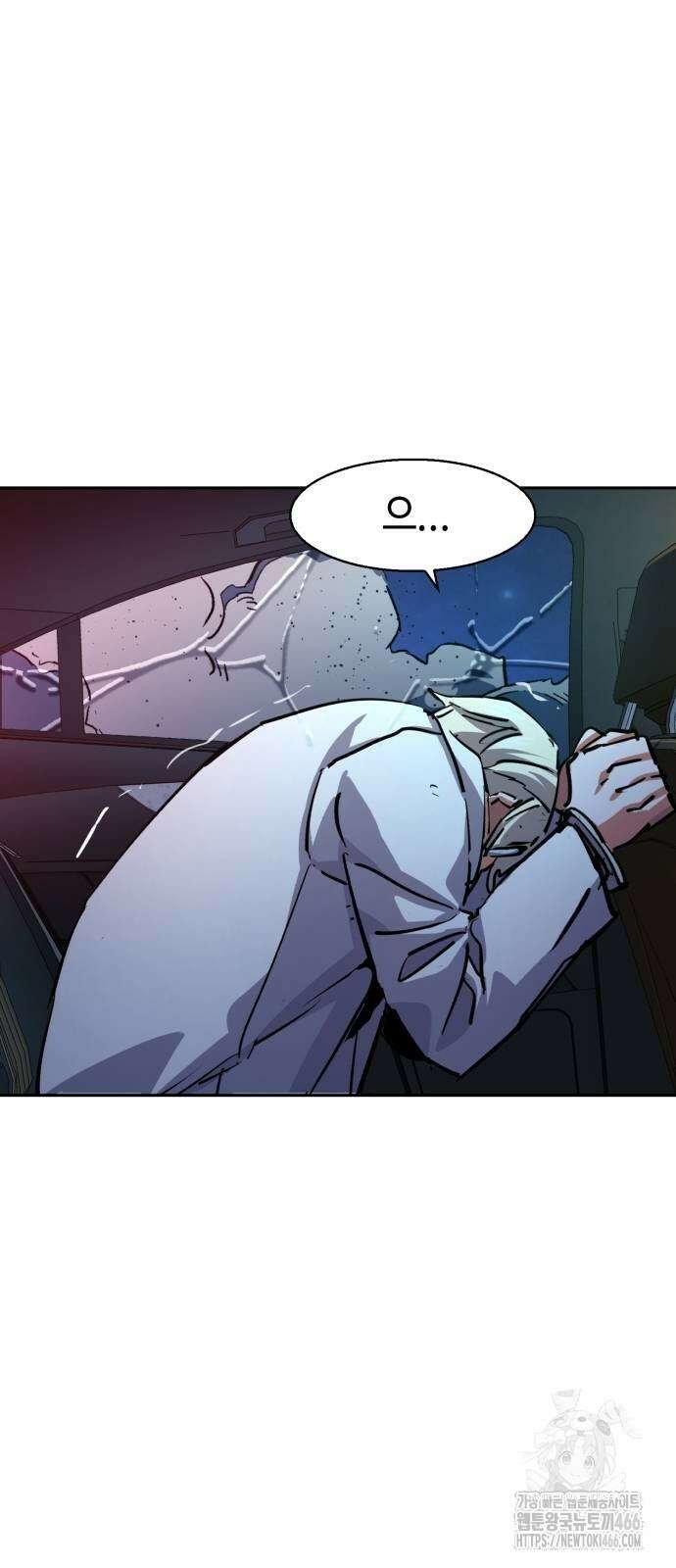 입학용병 215화 68