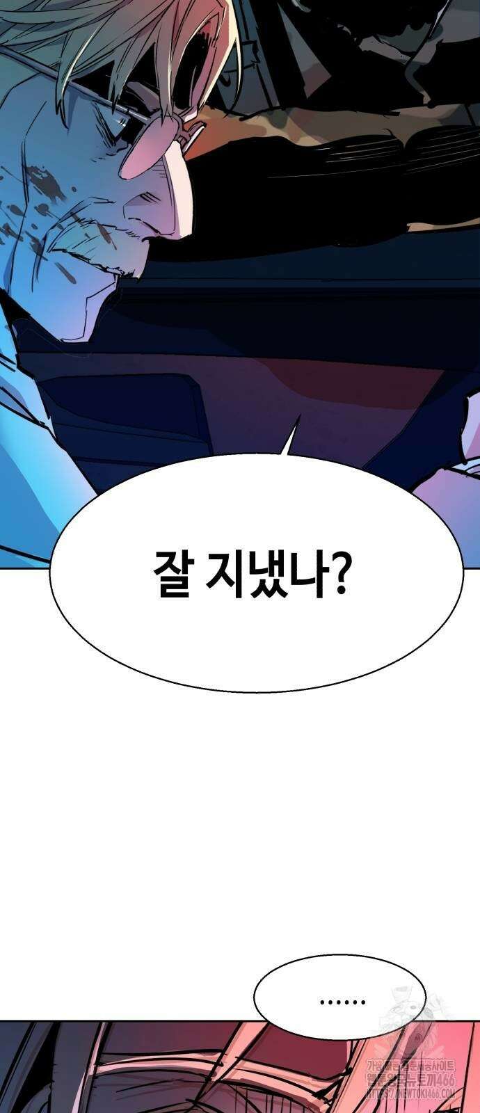 입학용병 215화 79