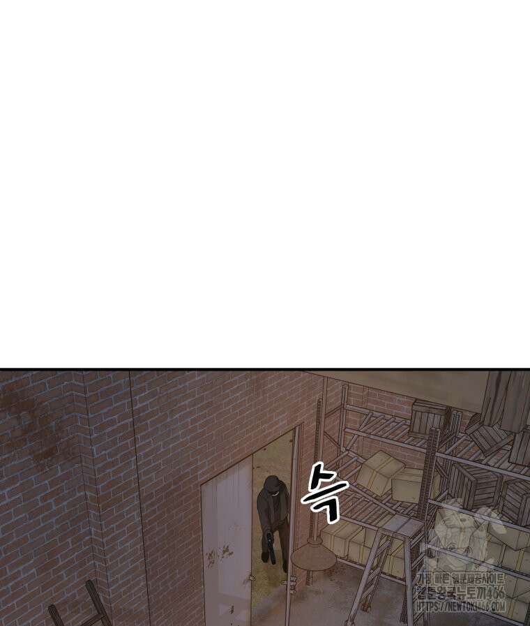 가드패스 162화 11