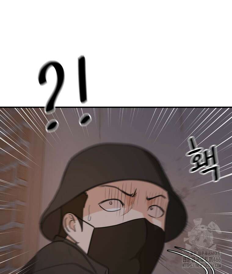 가드패스 162화 15