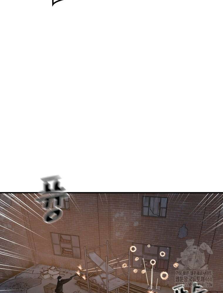 가드패스 162화 67