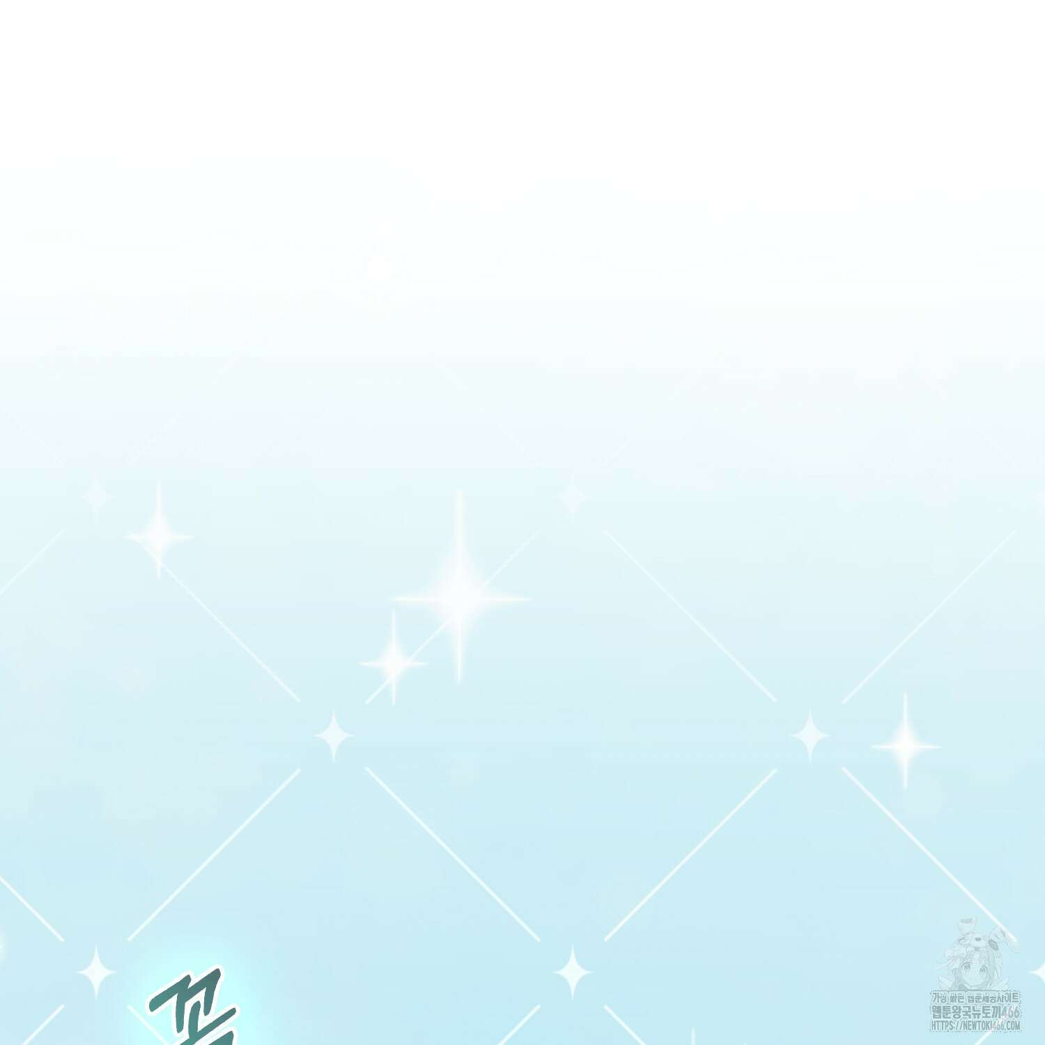 대공가의 여우 황녀님 57화 29
