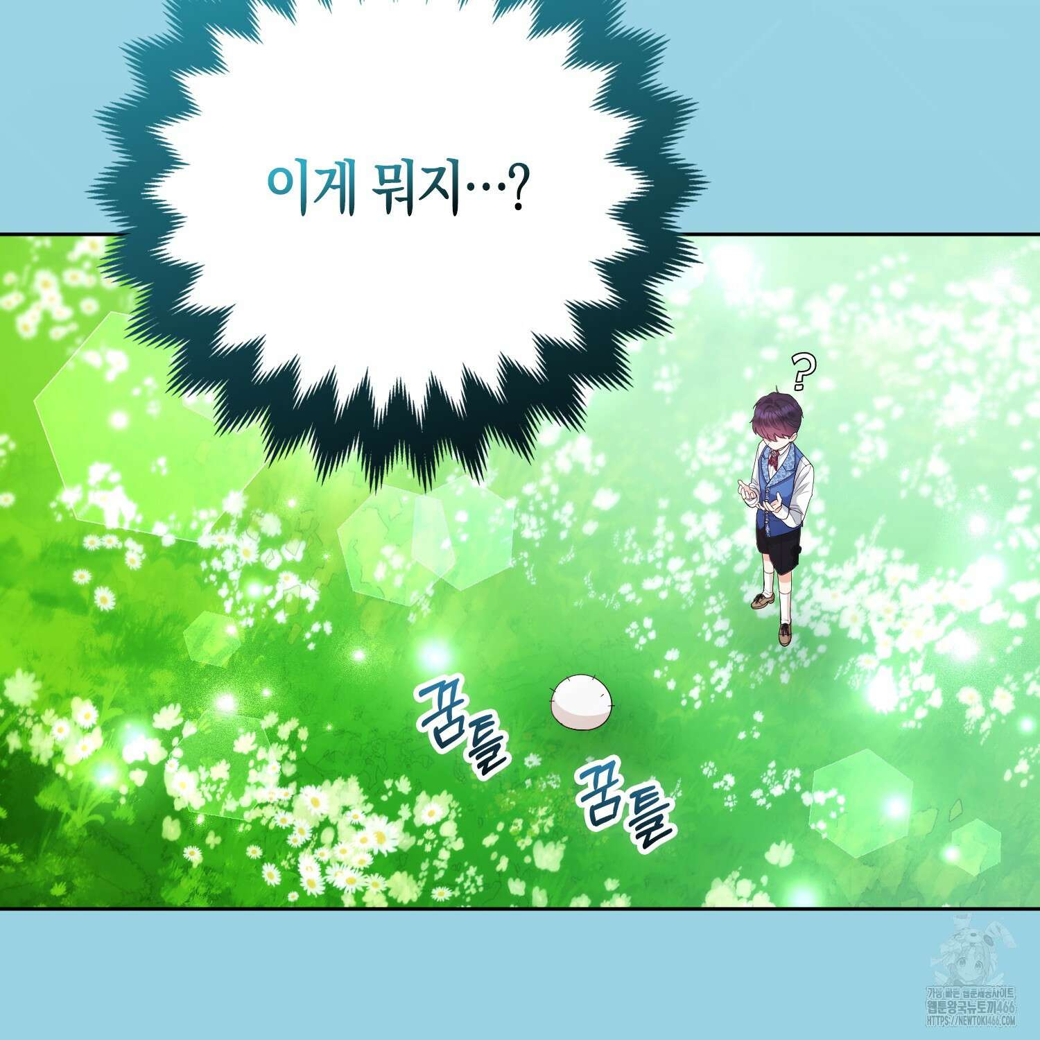 대공가의 여우 황녀님 57화 37