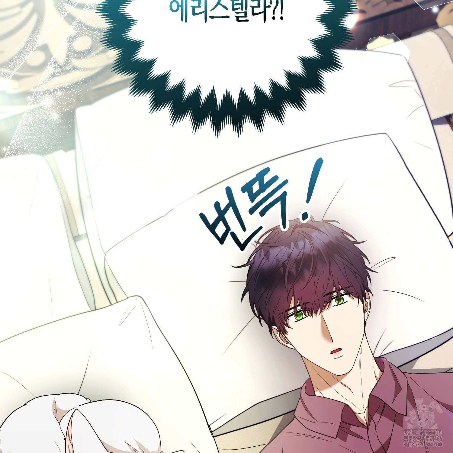 대공가의 여우 황녀님 57화 43