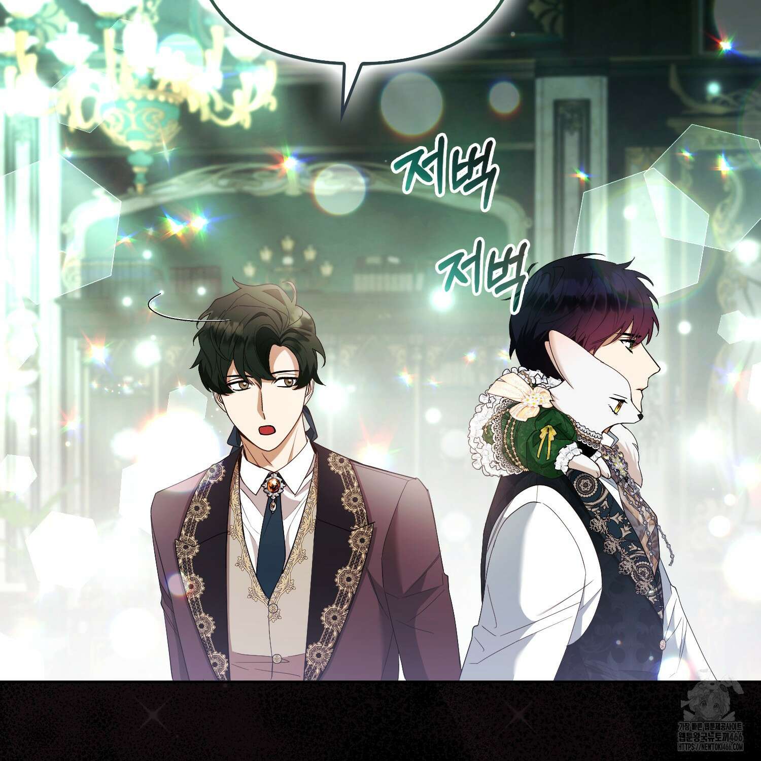 대공가의 여우 황녀님 57화 71