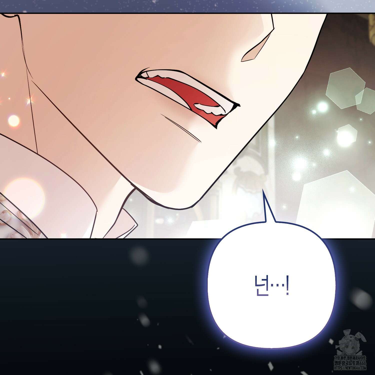 대공가의 여우 황녀님 57화 91