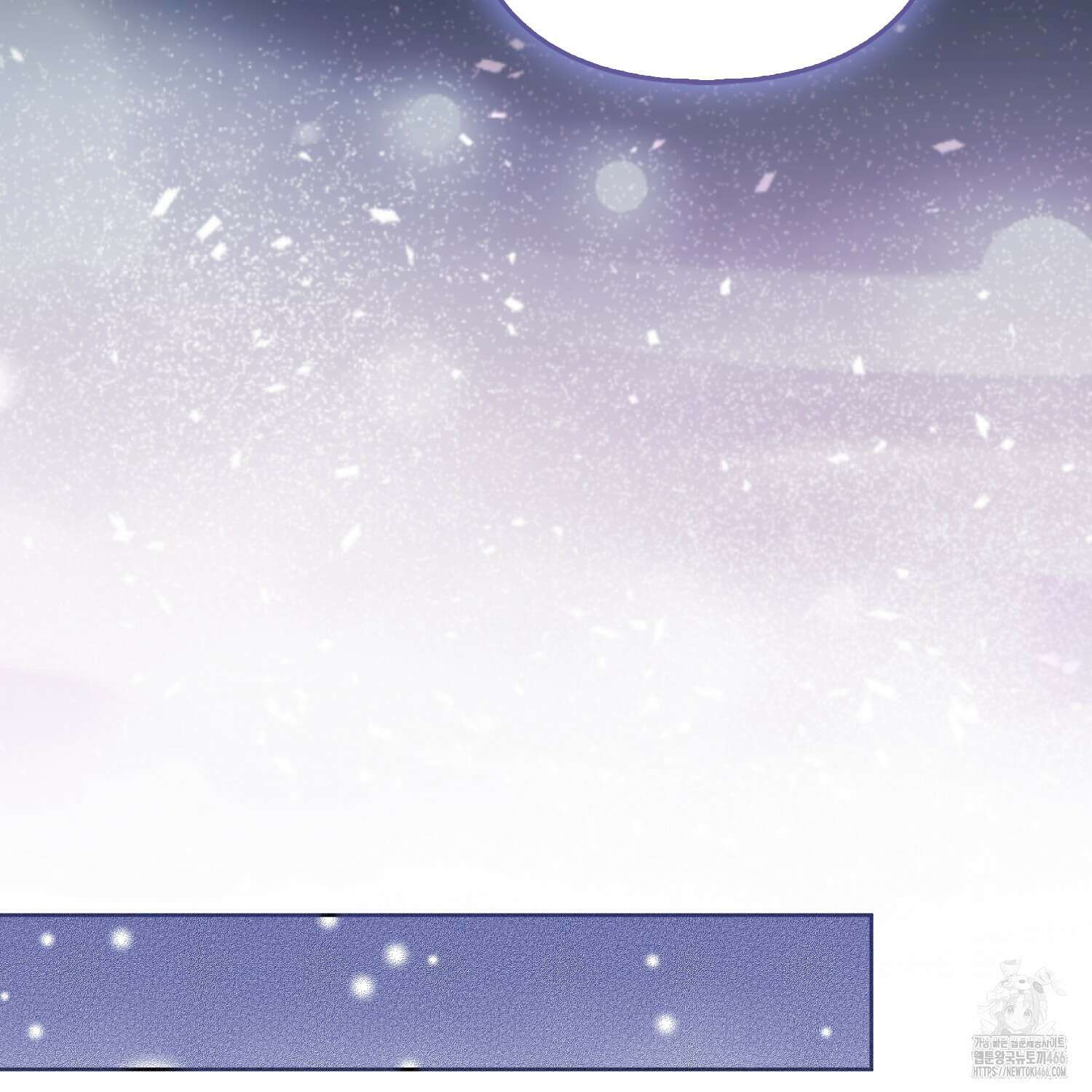 대공가의 여우 황녀님 57화 93