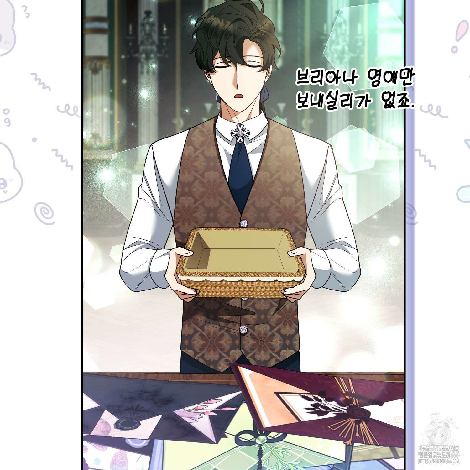 대공가의 여우 황녀님 57화 98