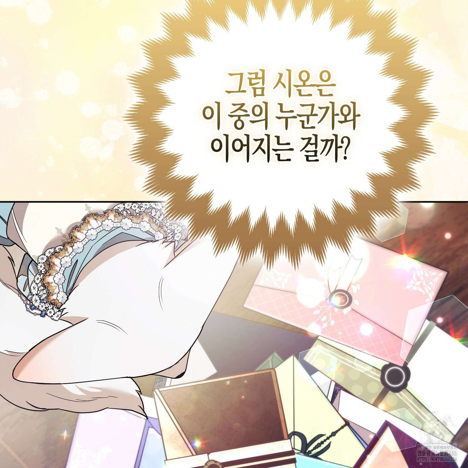 대공가의 여우 황녀님 57화 108