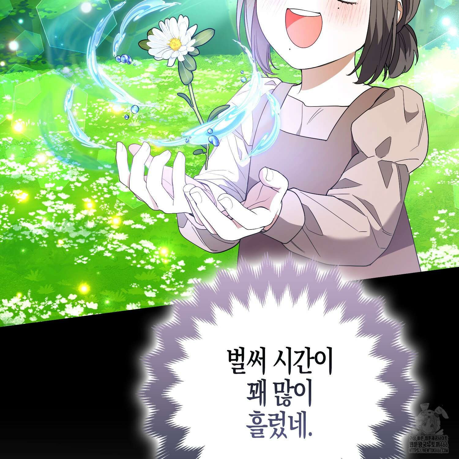 대공가의 여우 황녀님 57화 140