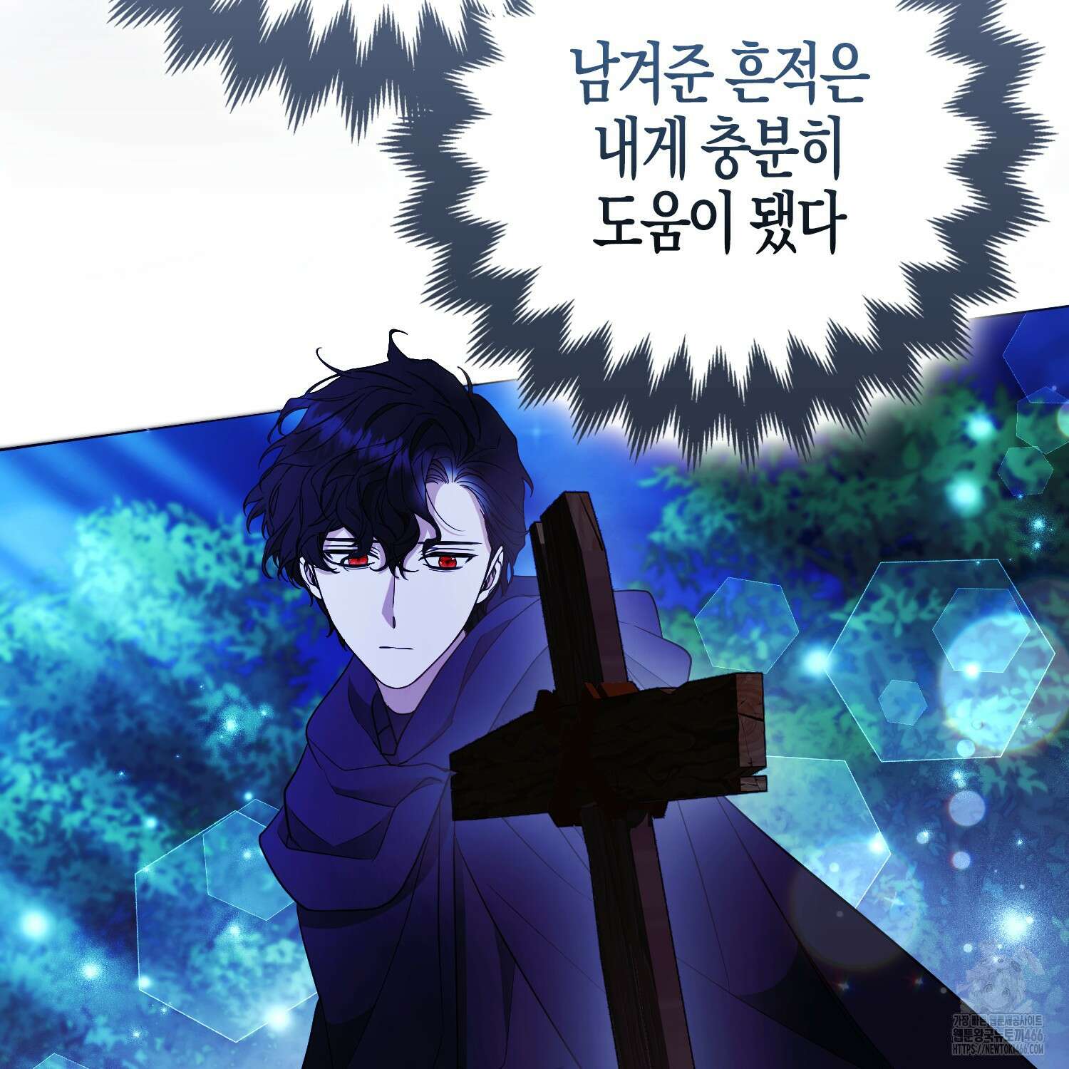대공가의 여우 황녀님 57화 142