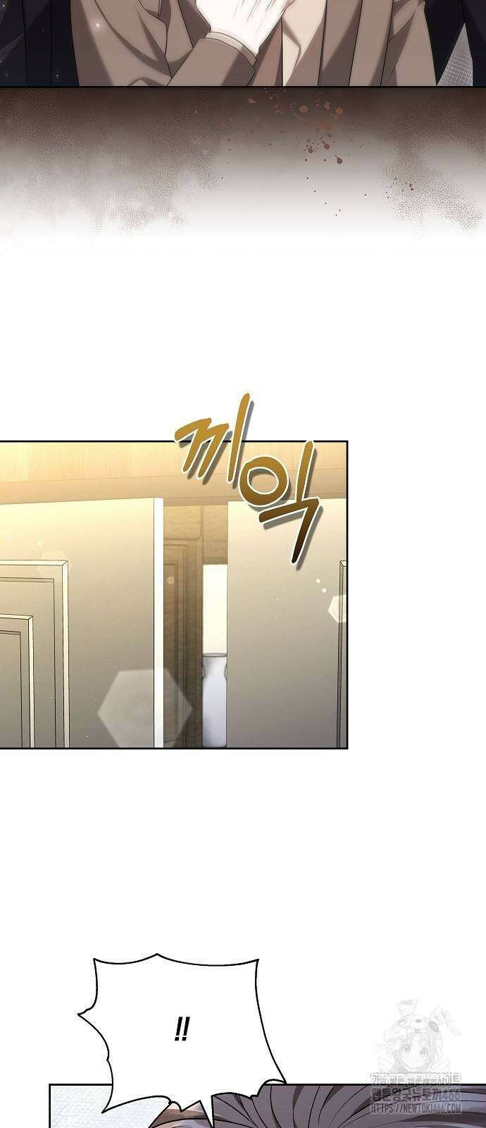 멜팅 슬로우 62화 6