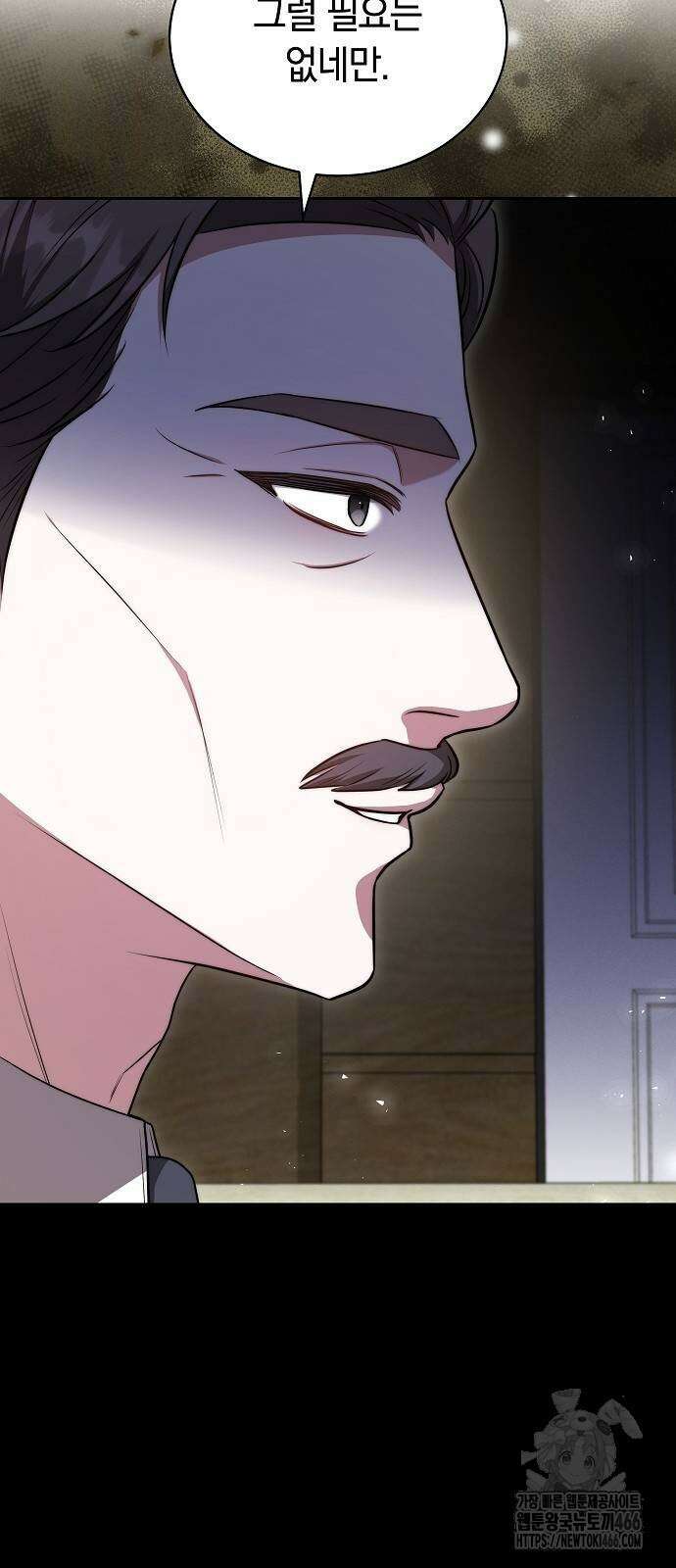 멜팅 슬로우 62화 19