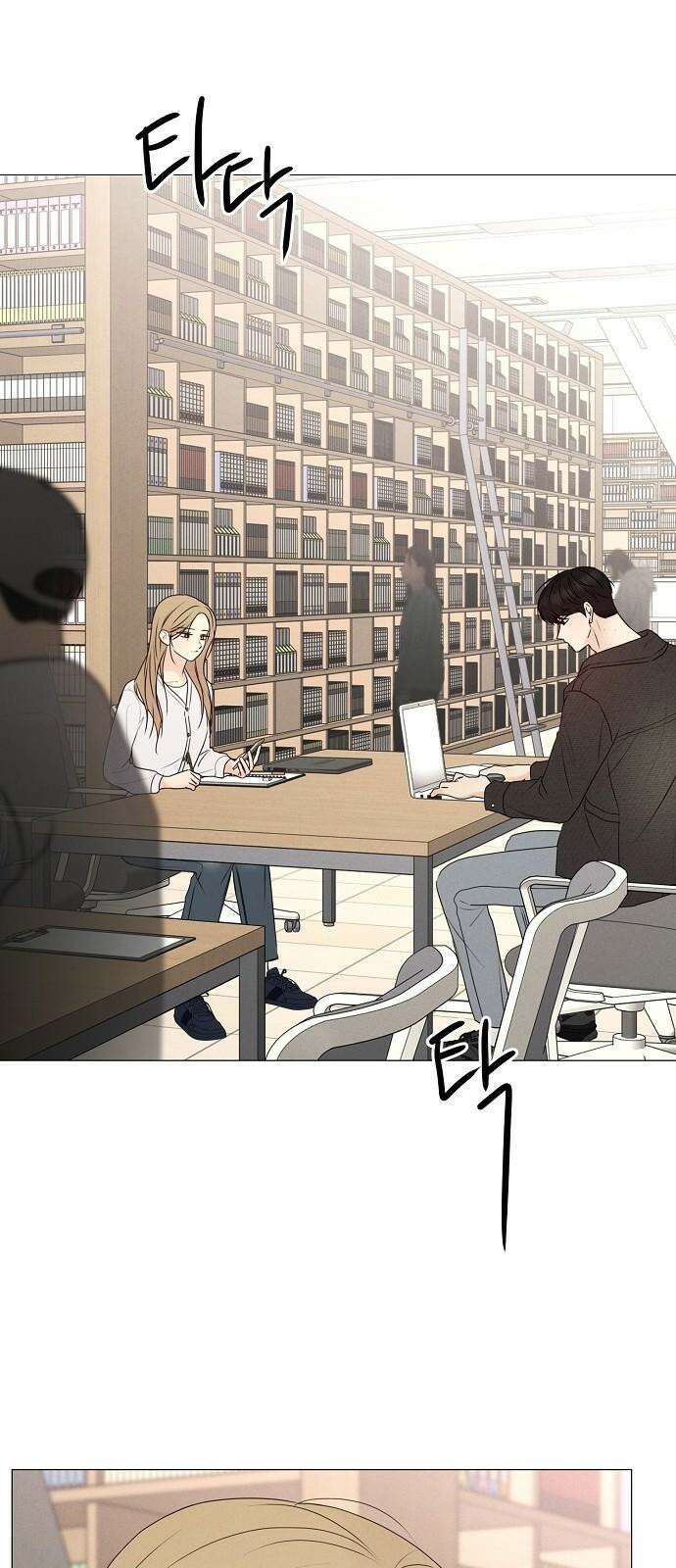 남주의 정석 24화 10