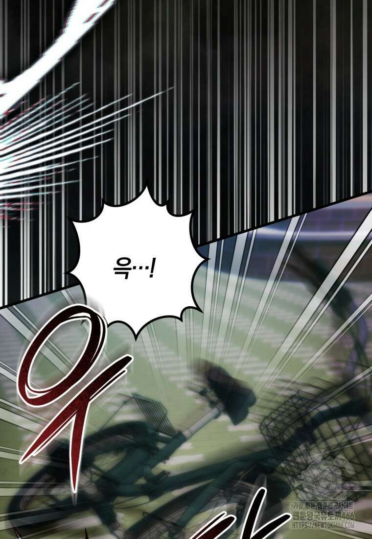 반월당의 기묘한 이야기 48화 55