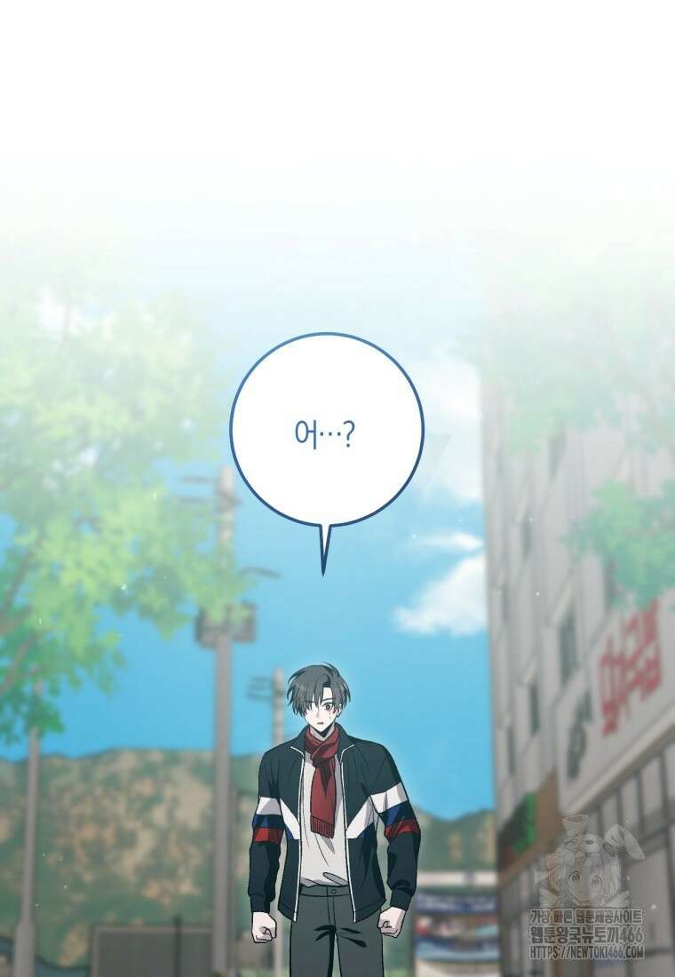 반월당의 기묘한 이야기 48화 68