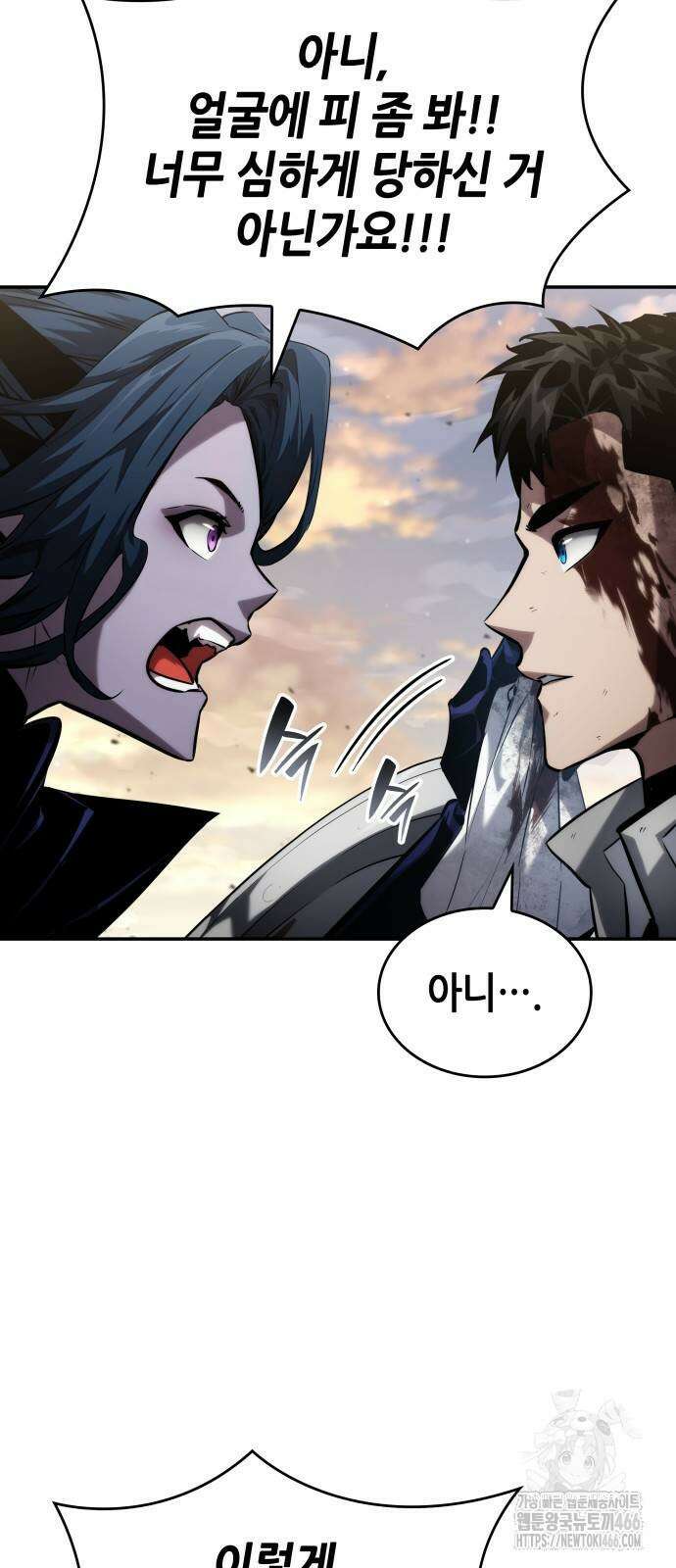 나 혼자 특성빨로 무한 성장 112화 6