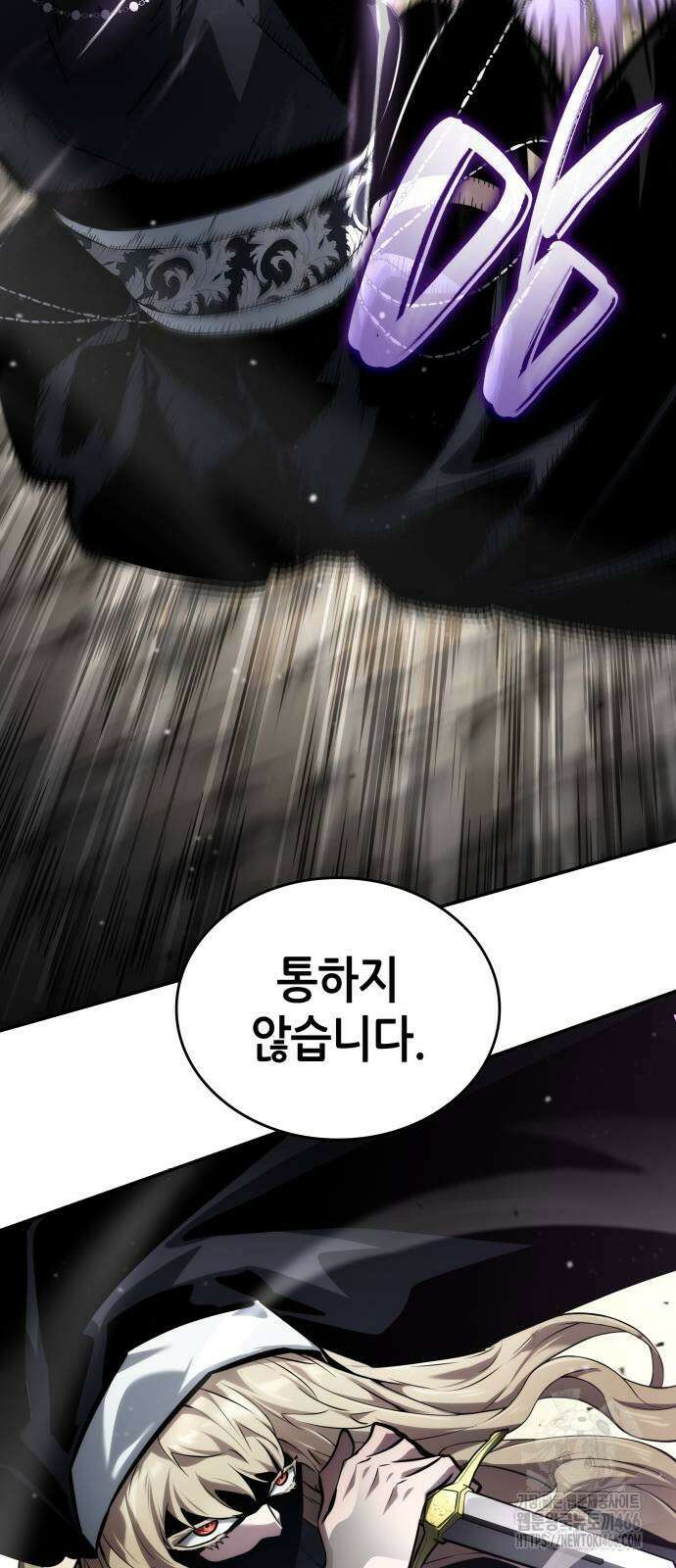 나 혼자 특성빨로 무한 성장 112화 13