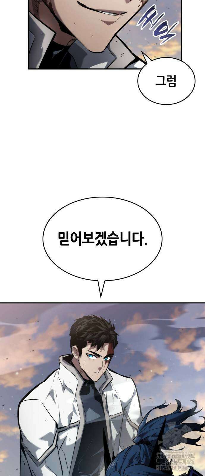 나 혼자 특성빨로 무한 성장 112화 18