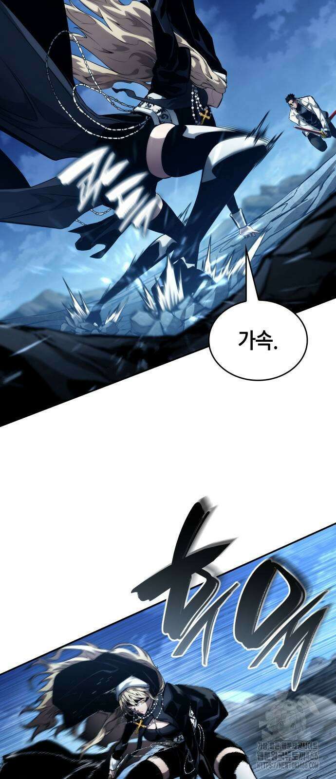나 혼자 특성빨로 무한 성장 112화 33