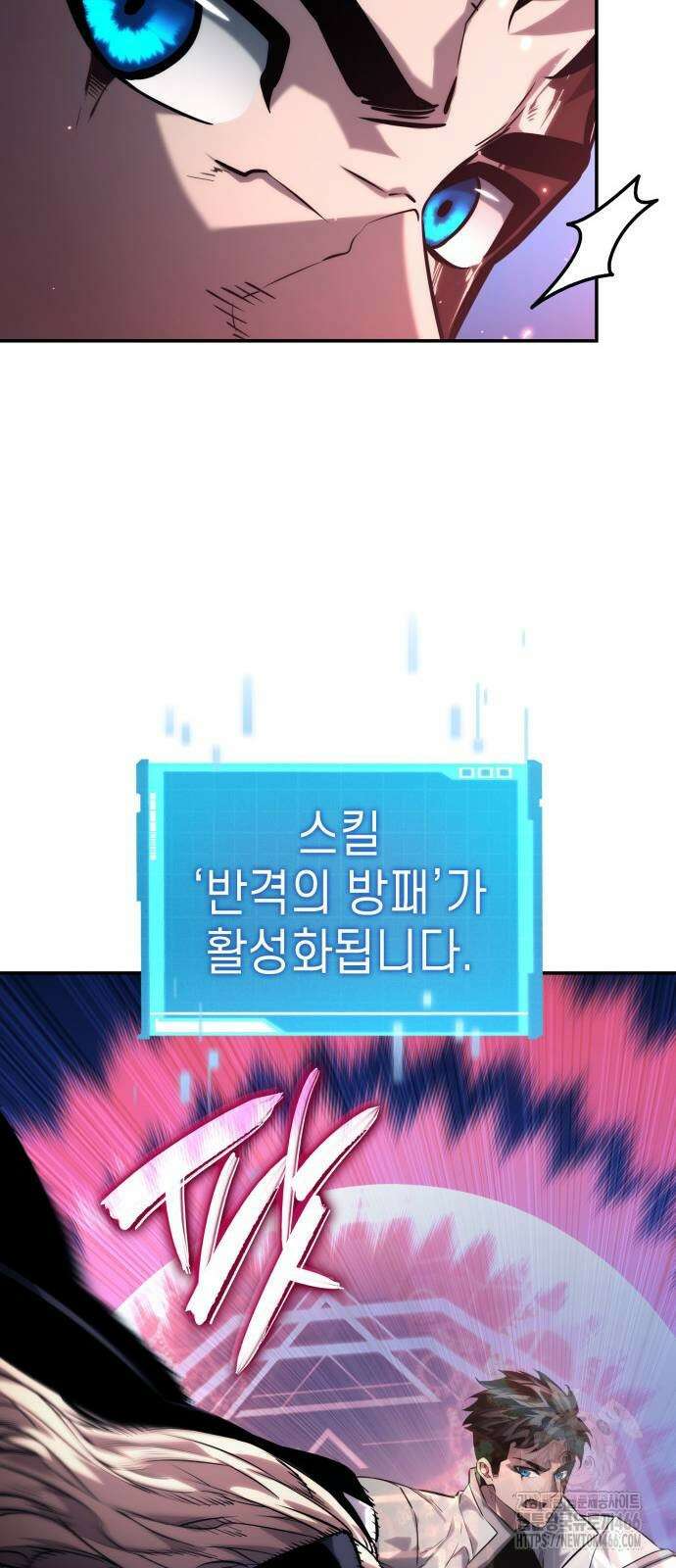 나 혼자 특성빨로 무한 성장 112화 37