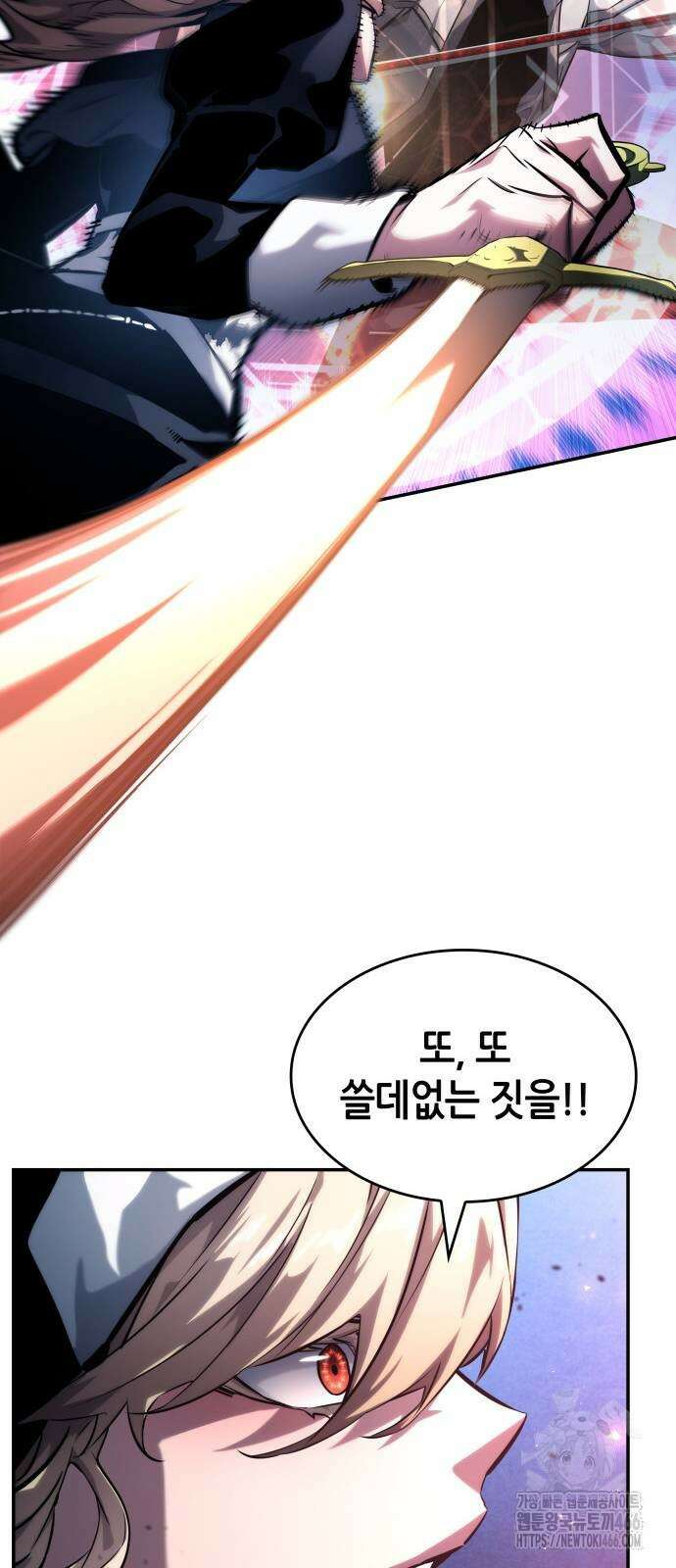나 혼자 특성빨로 무한 성장 112화 38
