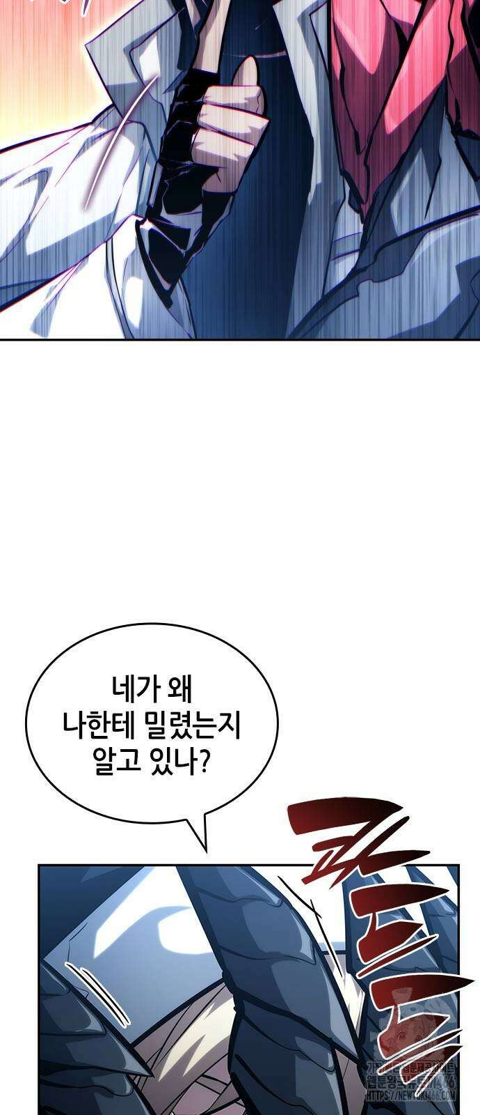 나 혼자 특성빨로 무한 성장 112화 57