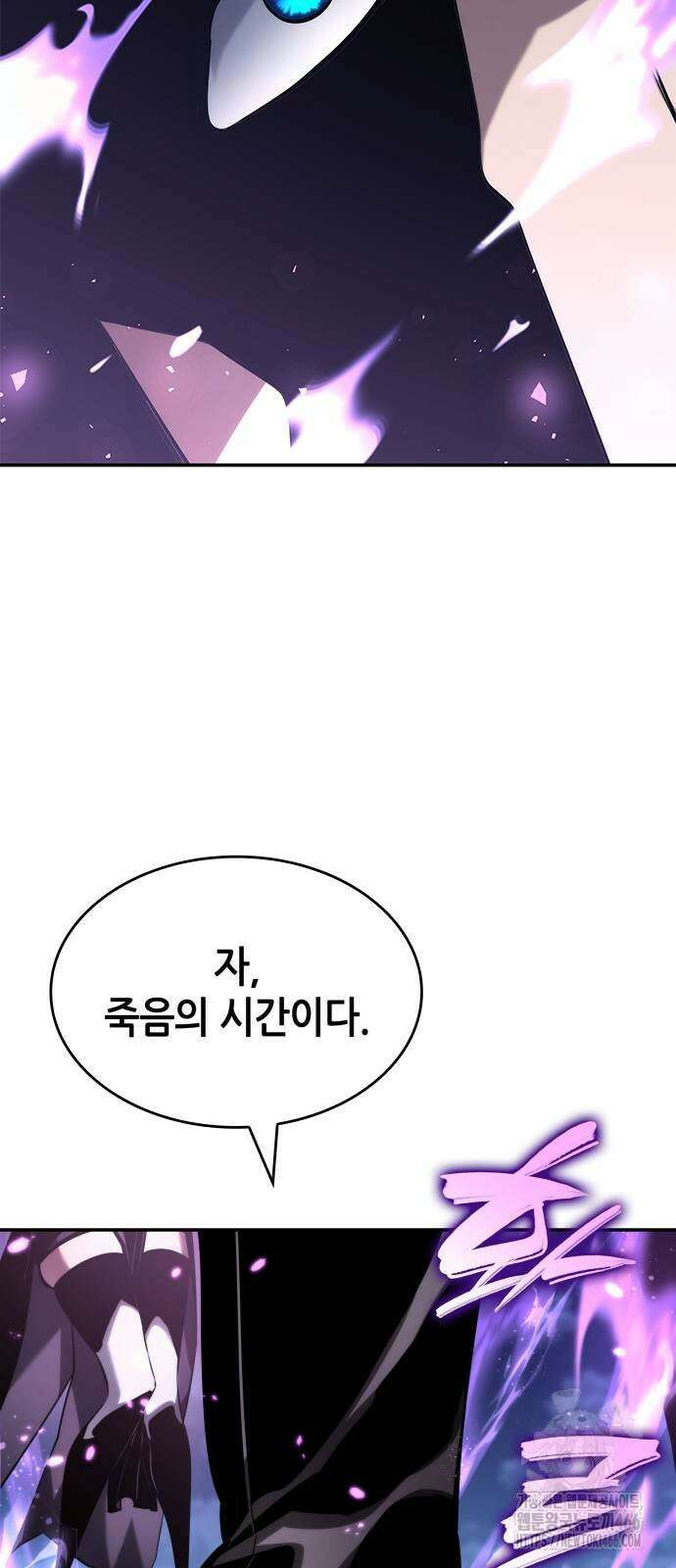 나 혼자 특성빨로 무한 성장 112화 63