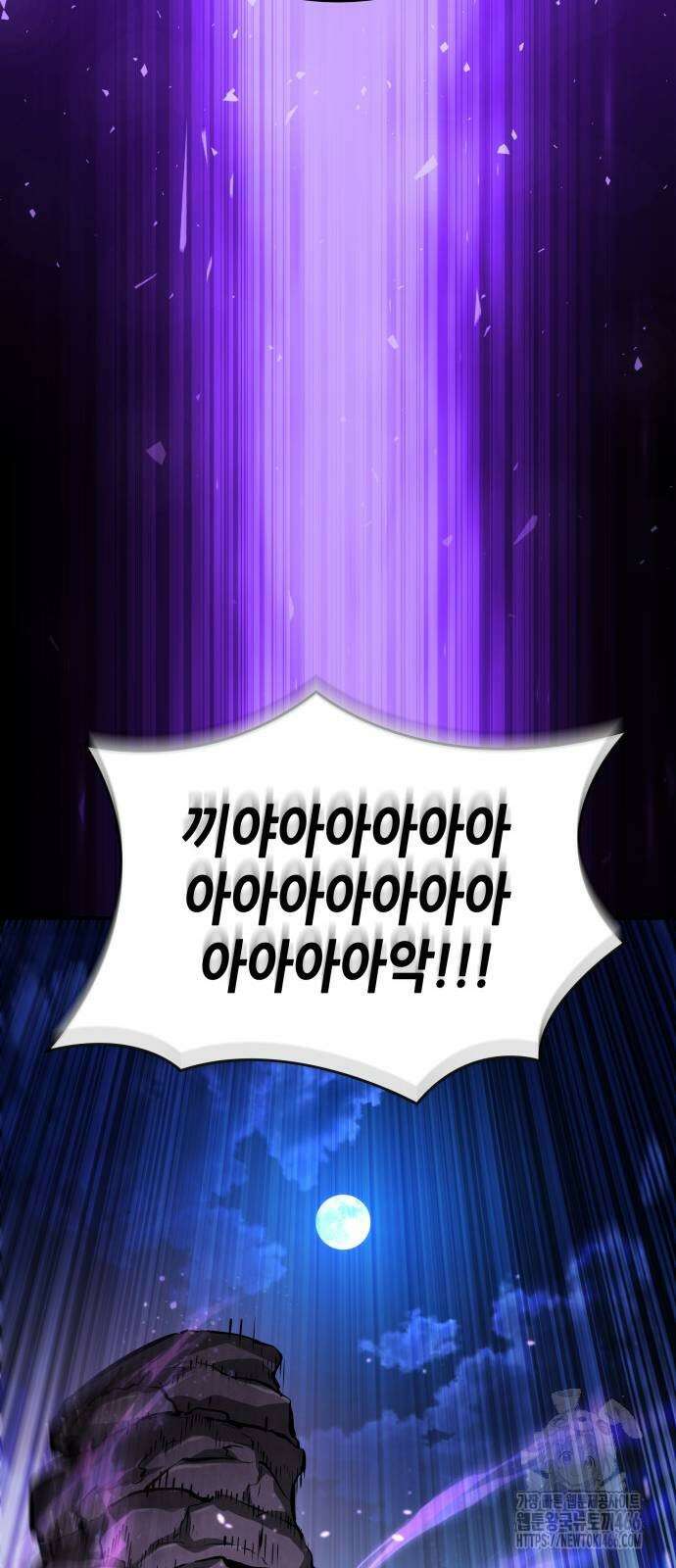 나 혼자 특성빨로 무한 성장 112화 66