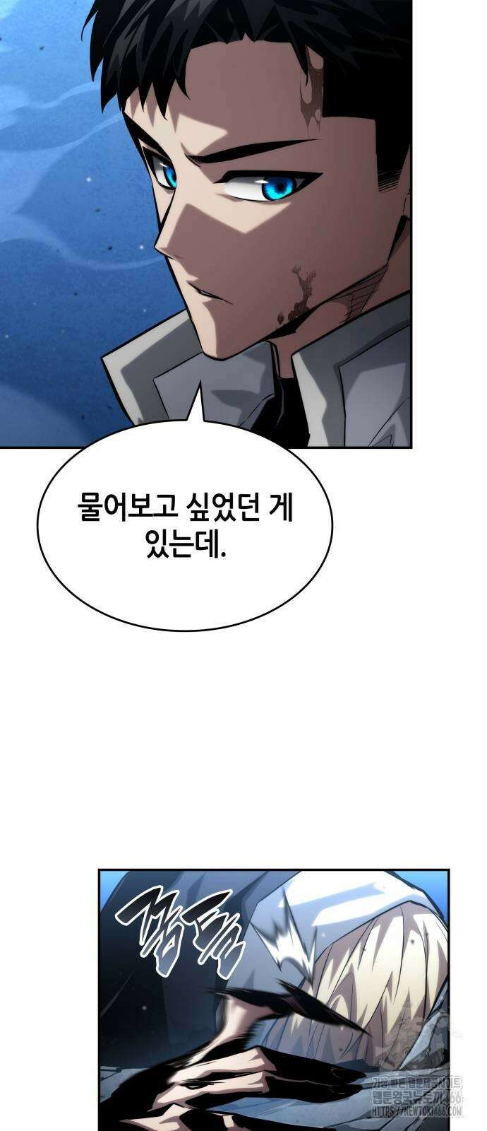 나 혼자 특성빨로 무한 성장 112화 72