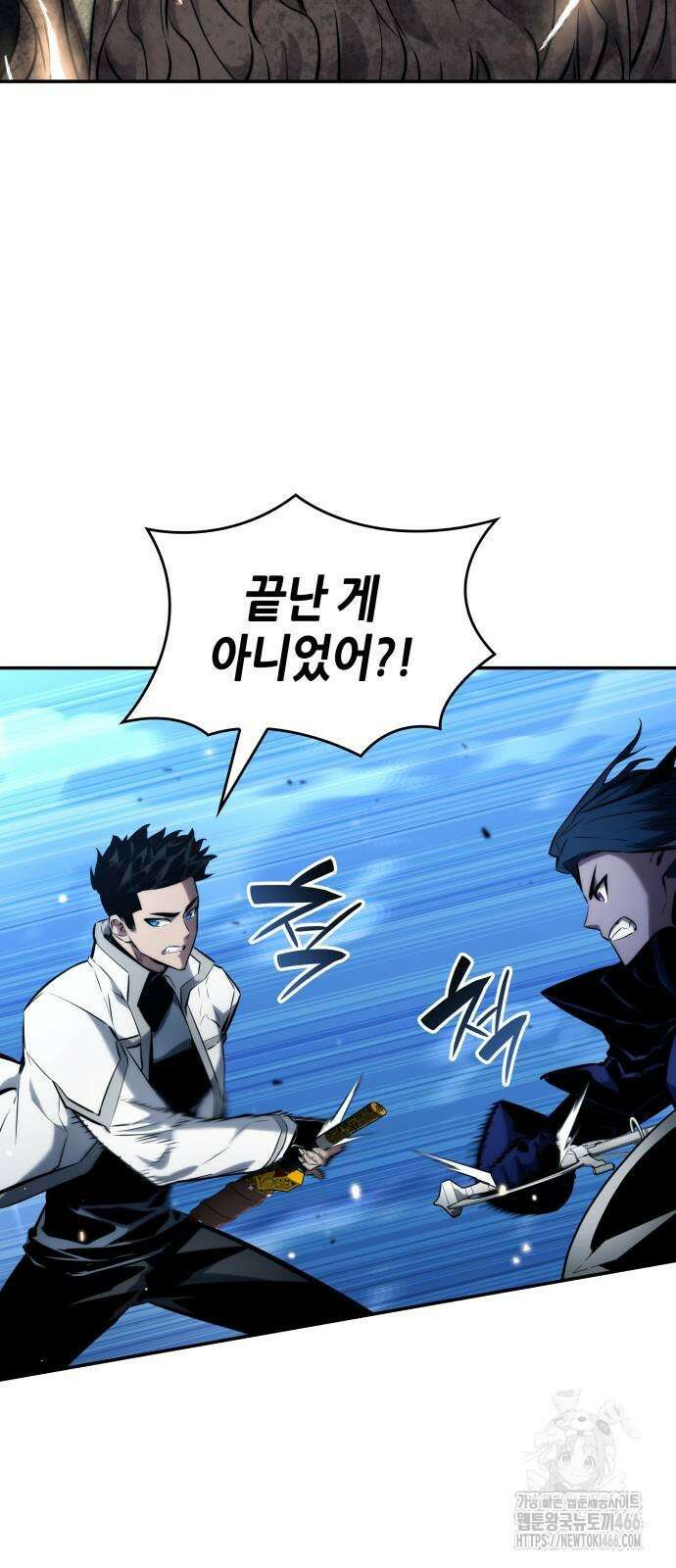 나 혼자 특성빨로 무한 성장 112화 77