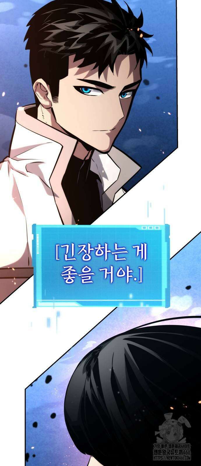 나 혼자 특성빨로 무한 성장 112화 92
