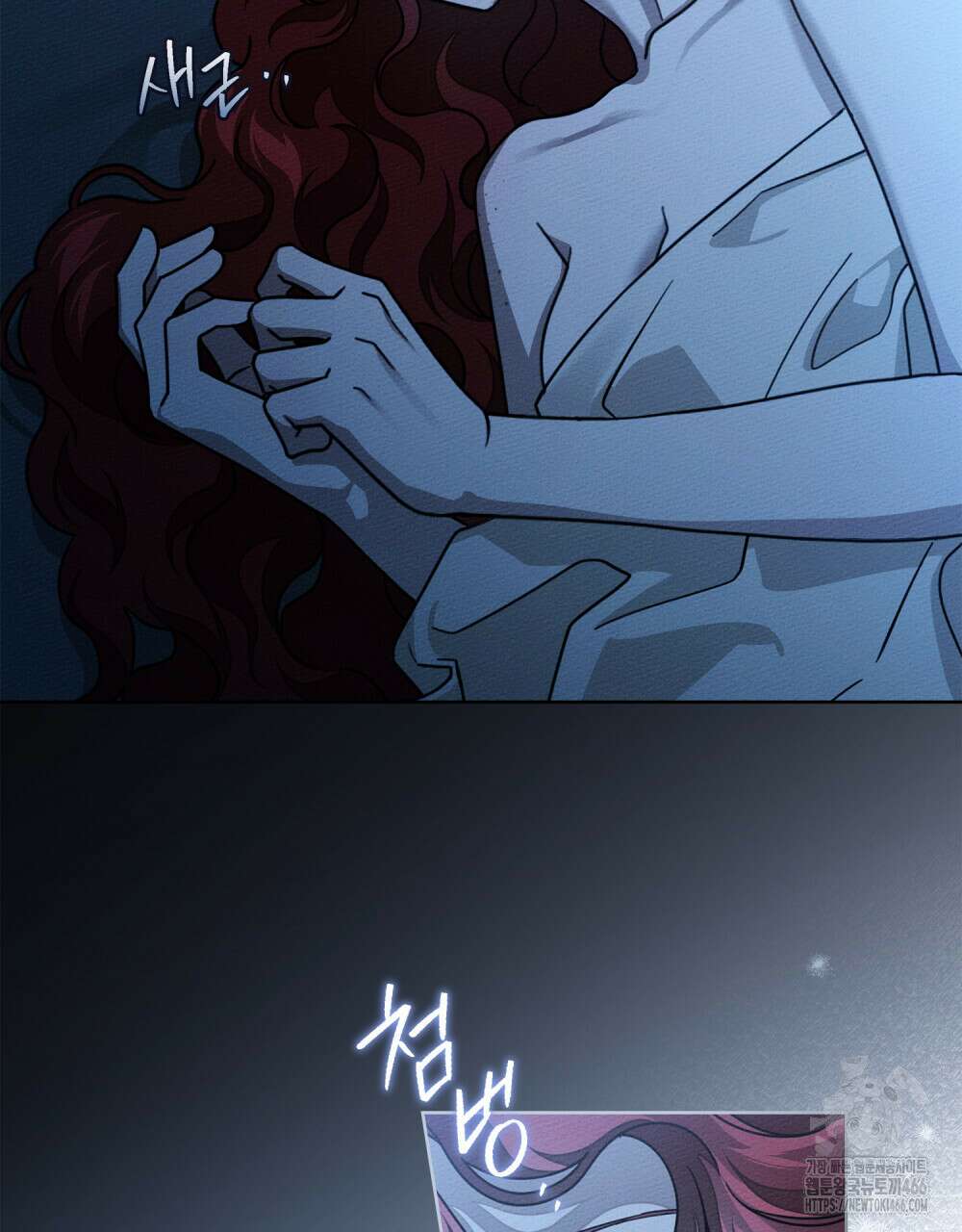 상수리나무 아래 108화 2