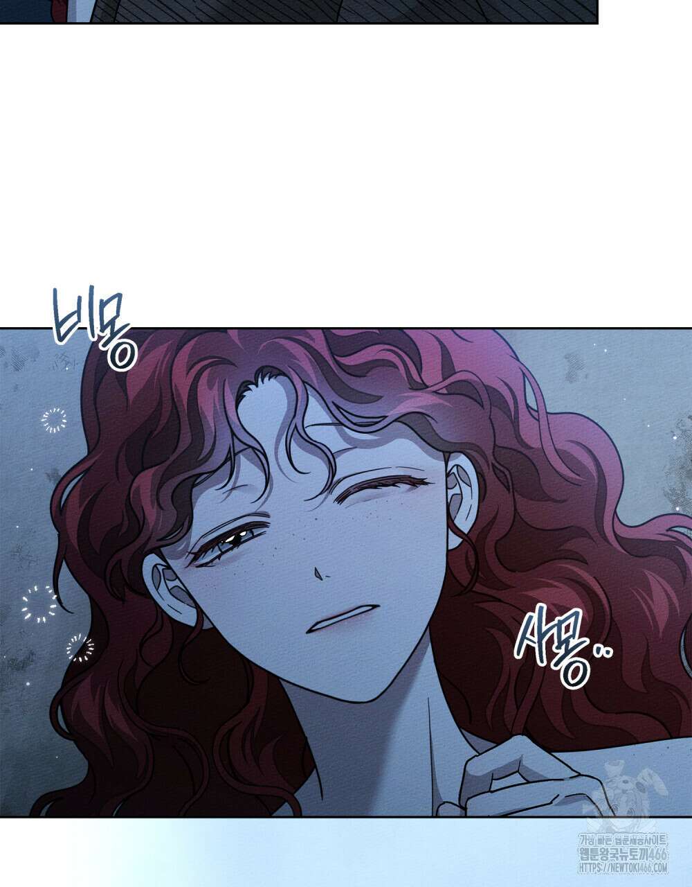 상수리나무 아래 108화 5