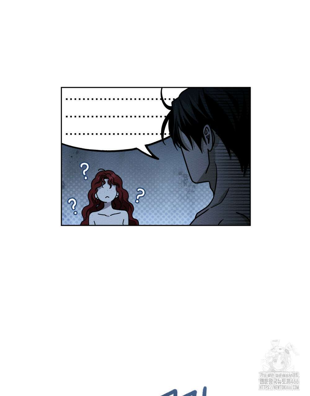 상수리나무 아래 108화 22