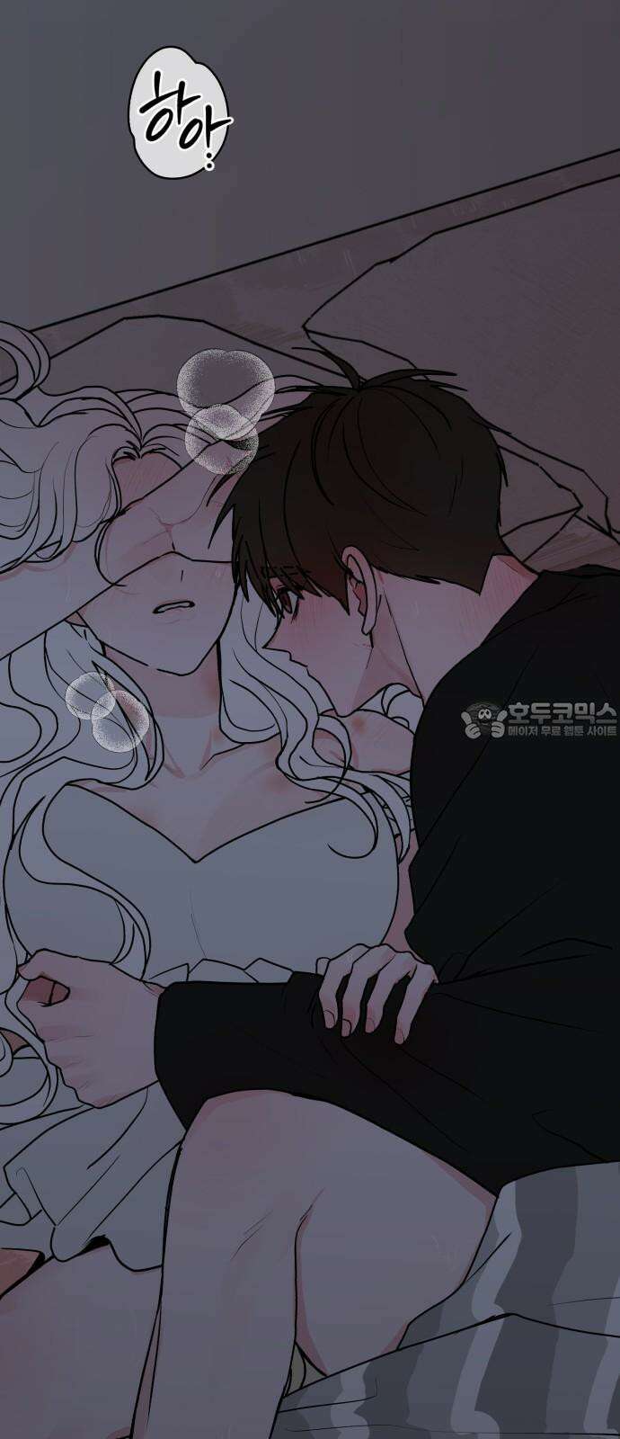 여우애담 121화 3
