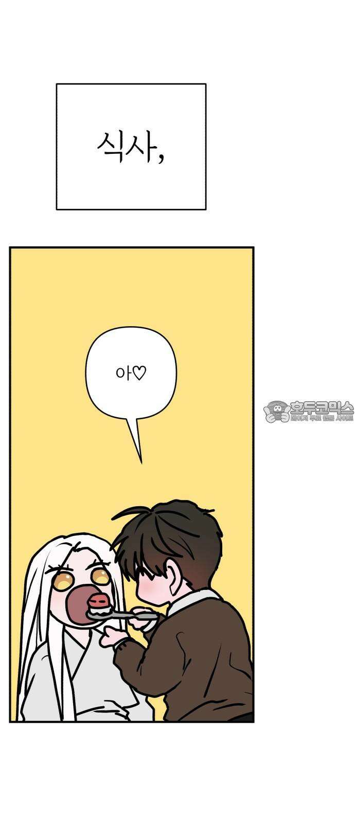 여우애담 121화 30