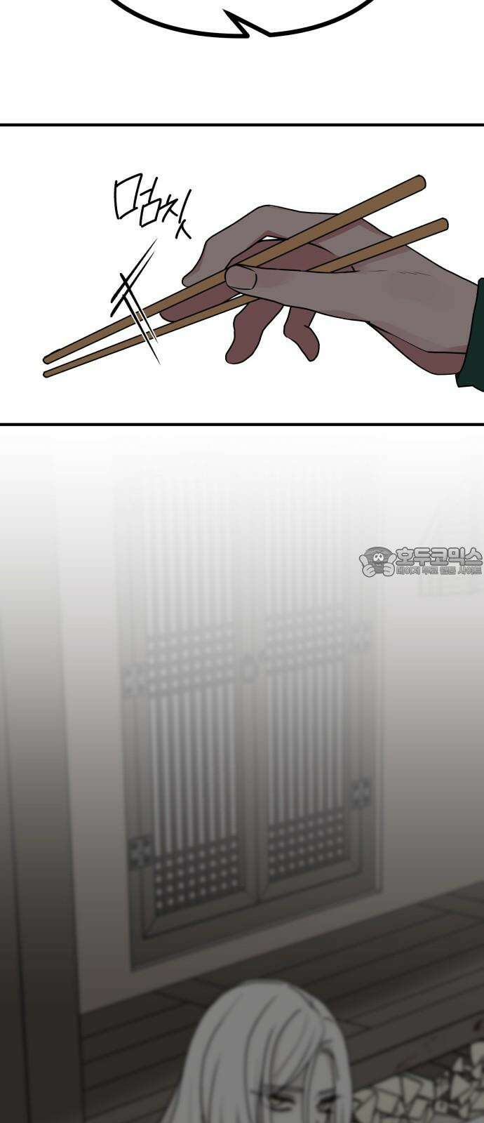여우애담 121화 48
