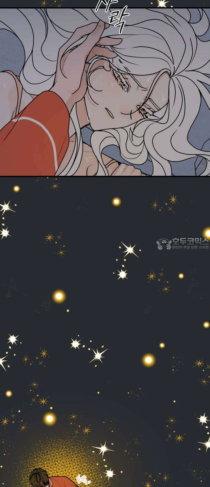 여우애담 121화 69