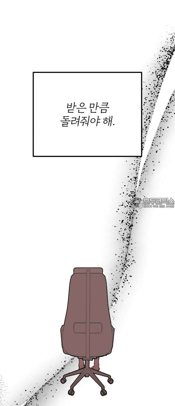 여우애담 121화 75
