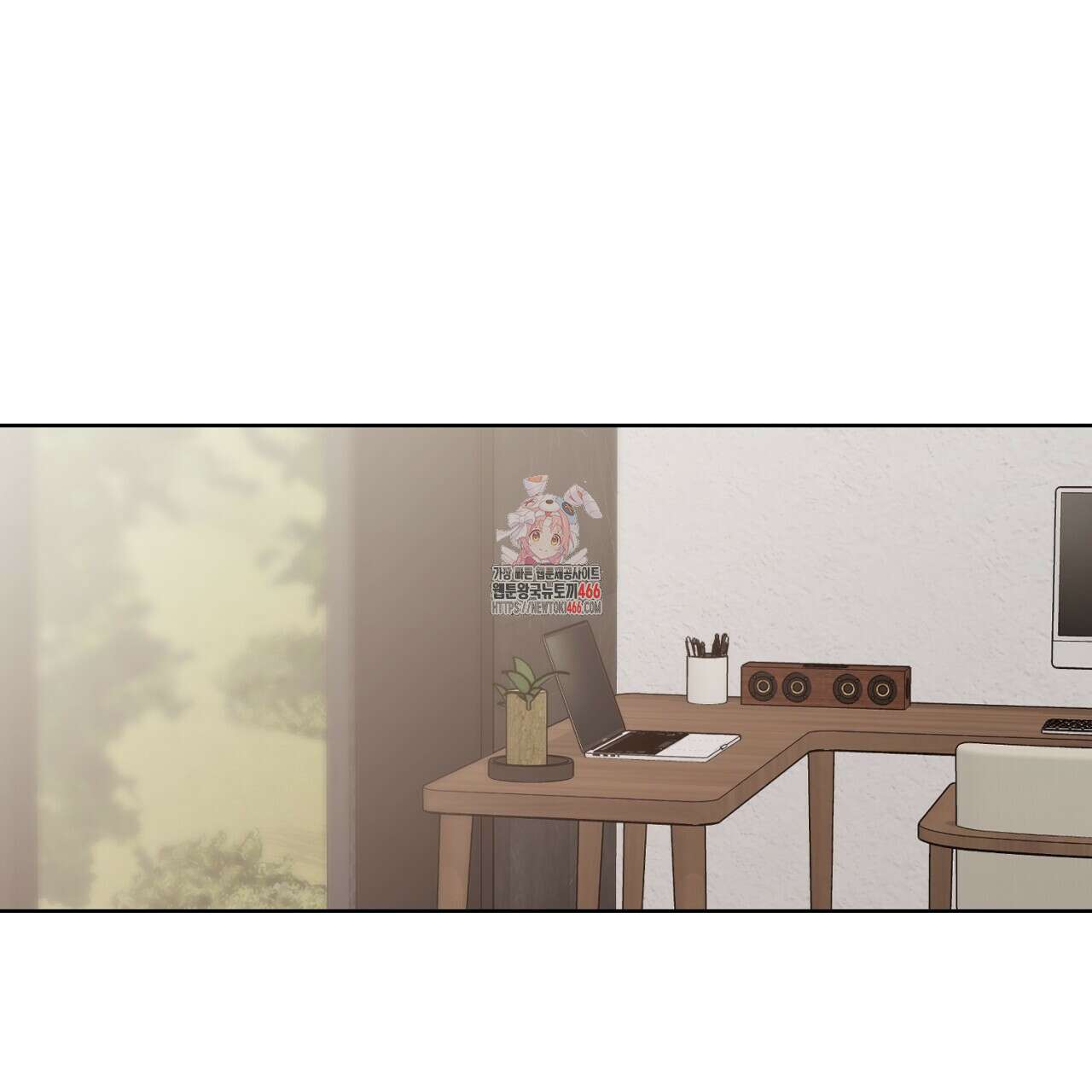 러브 오어 헤이트 외전 1화 1