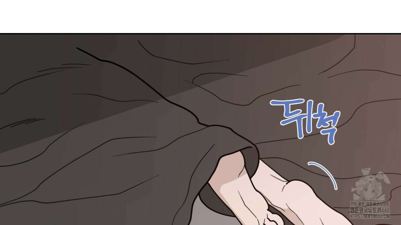 러브 오어 헤이트 외전 1화 2