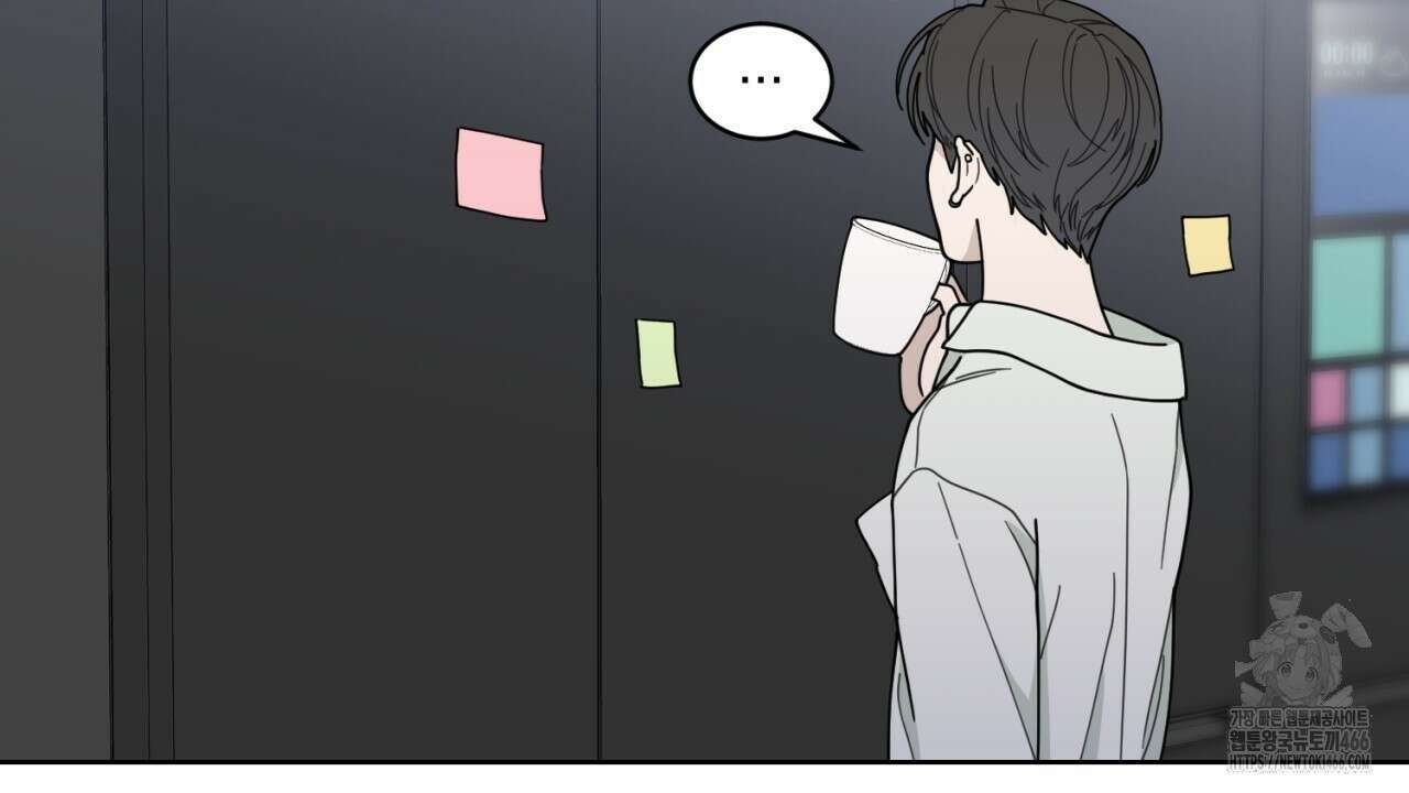 러브 오어 헤이트 외전 1화 18