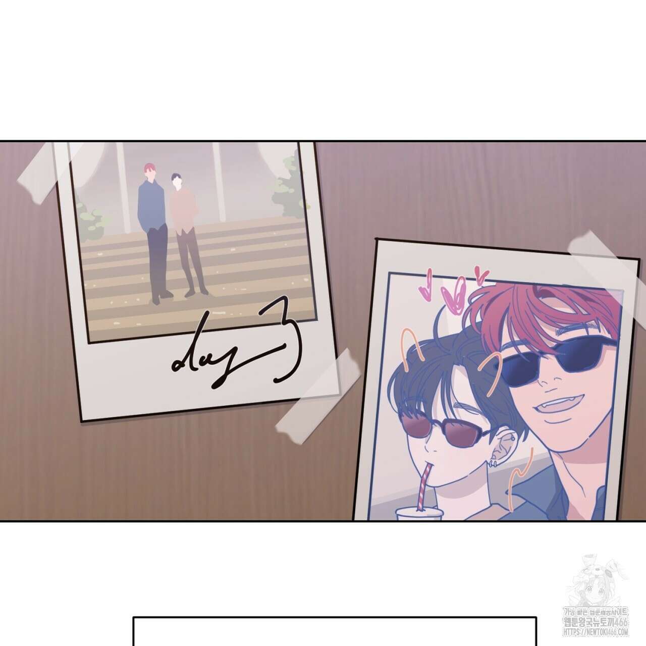 러브 오어 헤이트 외전 1화 23