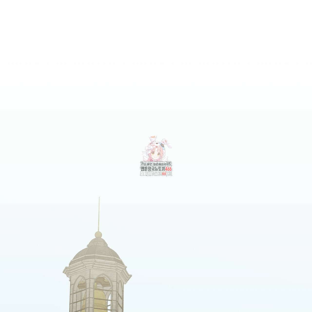 러브 오어 헤이트 외전 2화(완결) 1