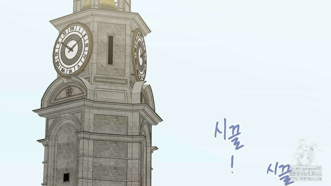 러브 오어 헤이트 외전 2화(완결) 2