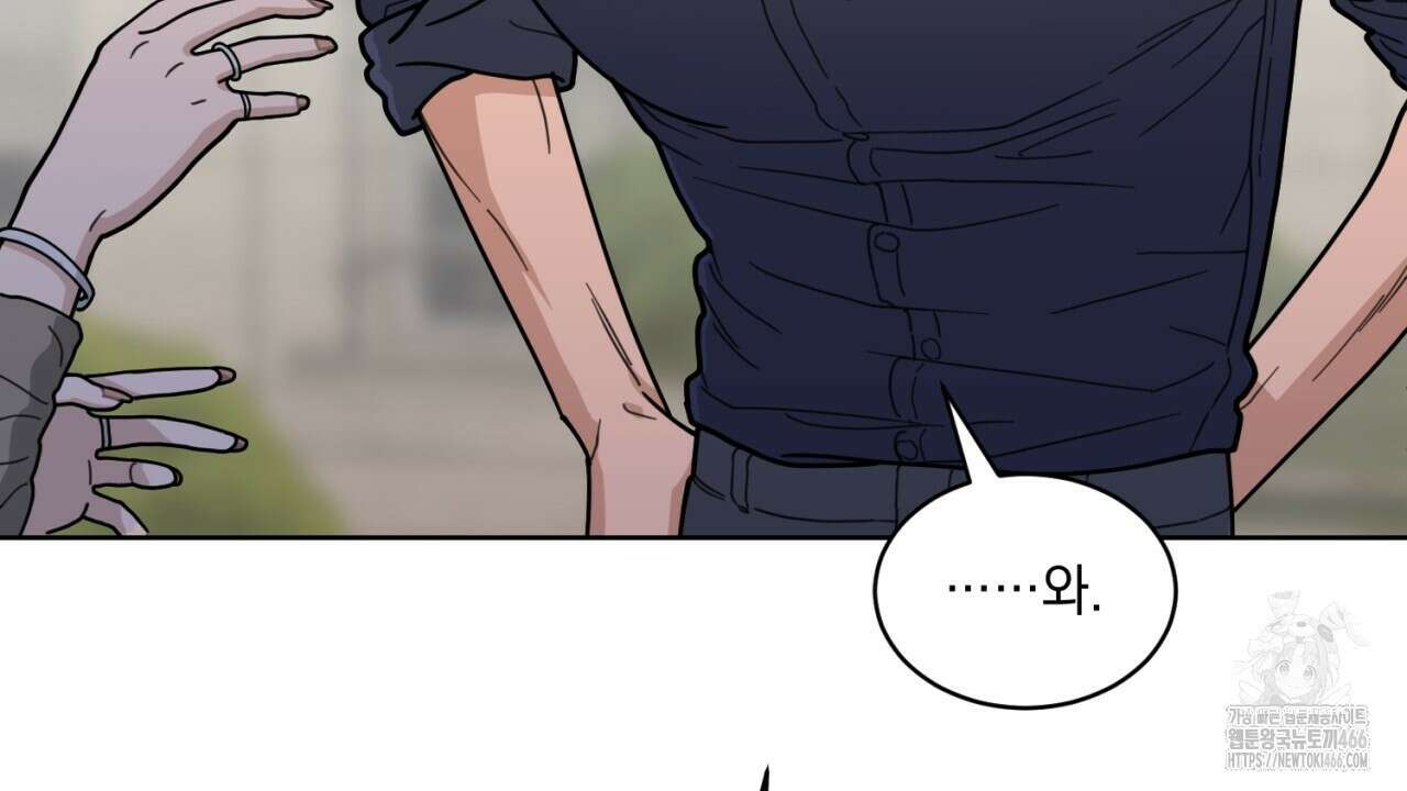러브 오어 헤이트 외전 2화(완결) 6