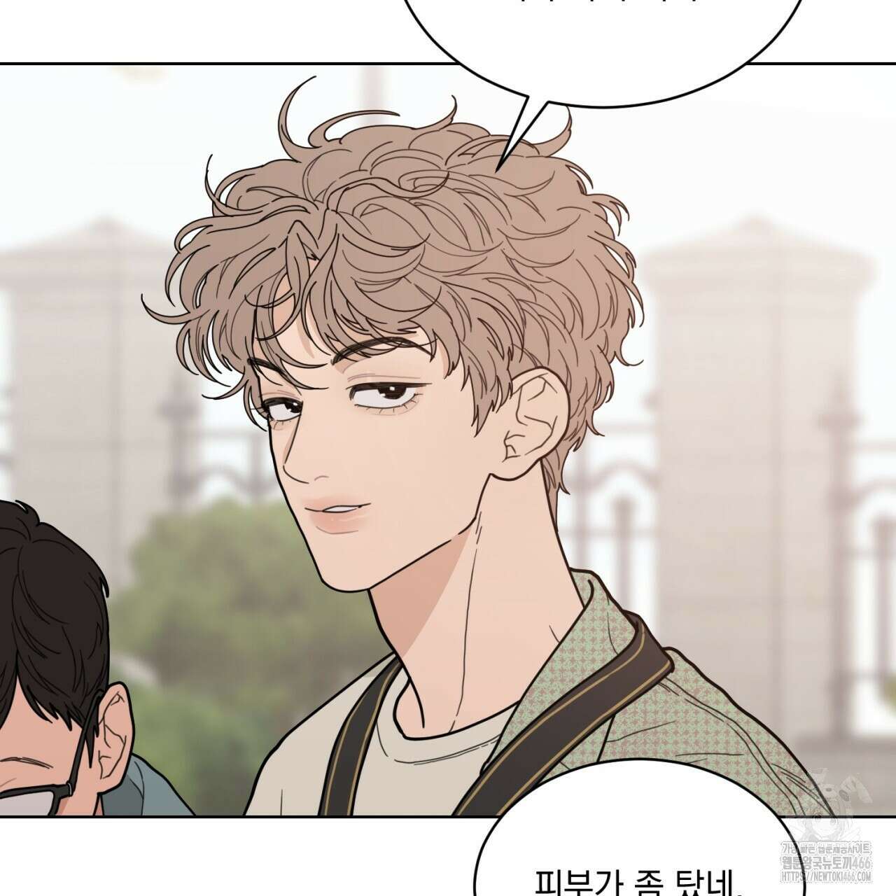 러브 오어 헤이트 외전 2화(완결) 17