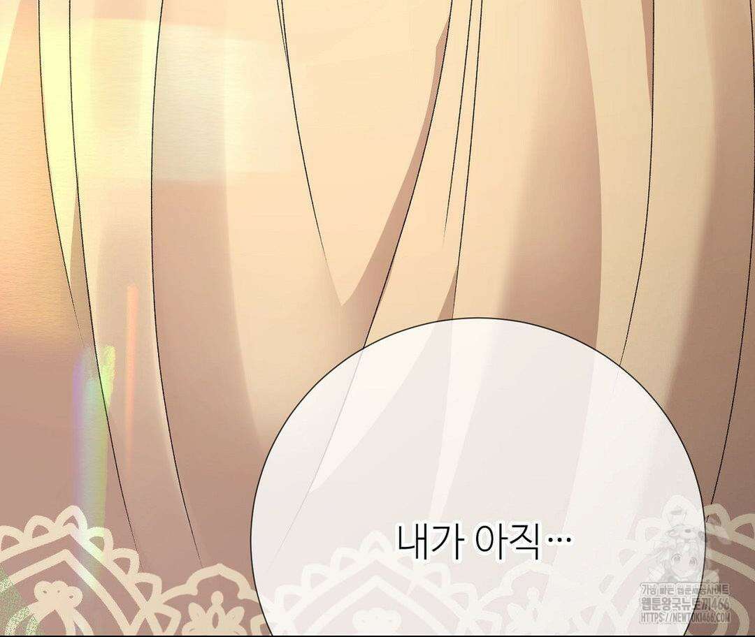 새비지 캐슬 49화 38