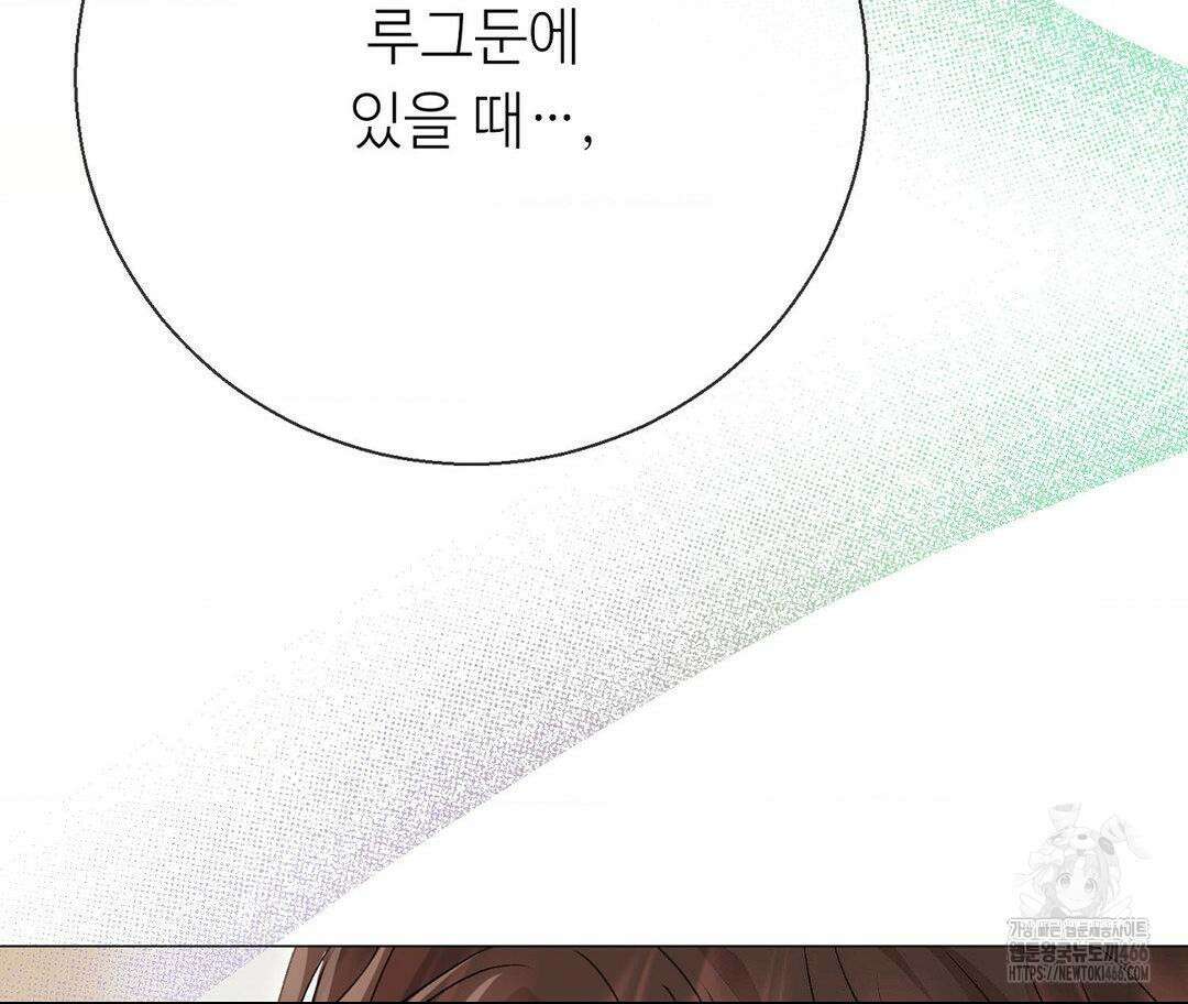 새비지 캐슬 49화 40